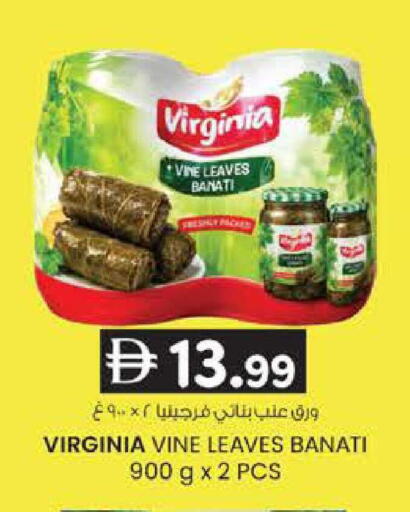 available at K M Trading  in UAE - Sharjah / Ajman