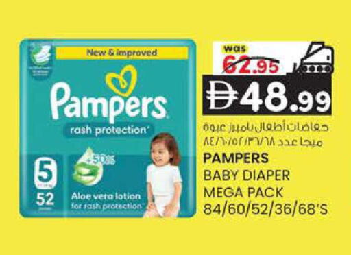 available at K M Trading  in UAE - Abu Dhabi