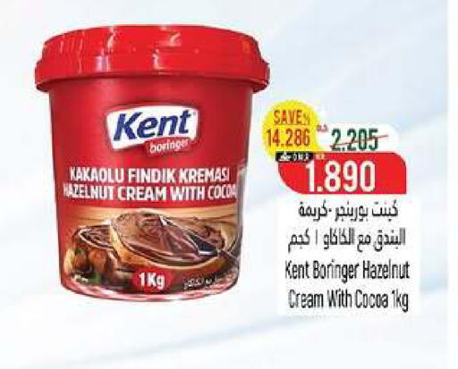 available at Hoor Al Ain Hypermarket in Oman - Muscat