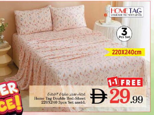 available at نستو هايبرماركت in الإمارات العربية المتحدة , الامارات - الشارقة / عجمان