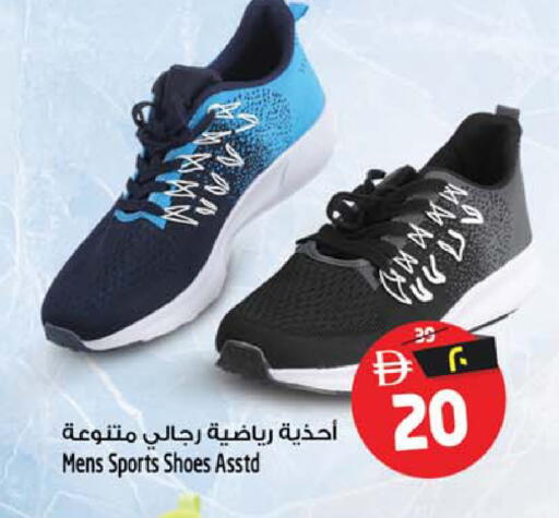available at سفاري هايبر ماركت in الإمارات العربية المتحدة , الامارات - رَأْس ٱلْخَيْمَة