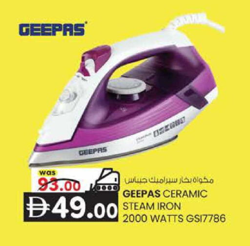 available at K M Trading  in UAE - Sharjah / Ajman