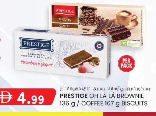 Strawberry available at صفا اكسبريس سوبرماركت in الإمارات العربية المتحدة , الامارات - أبو ظبي