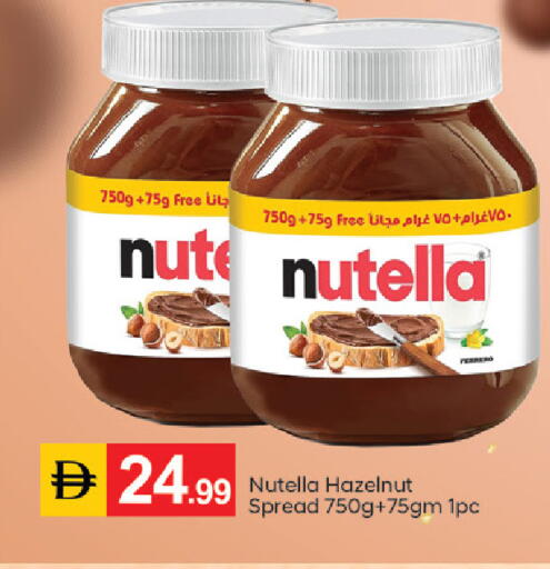 available at TALAL MARKET in UAE - Dubai