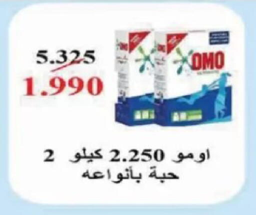 available at Al Siddeeq Co-operative Association in Kuwait - Kuwait City