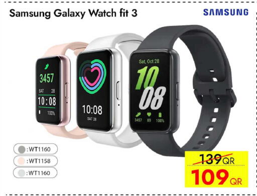 available at آي كونكت in قطر - الدوحة