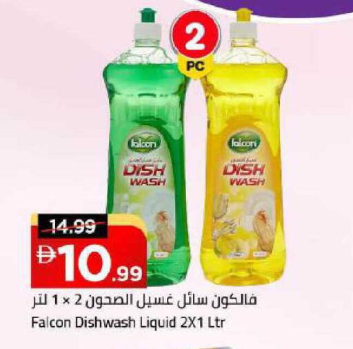 available at Mark & Save in UAE - Dubai