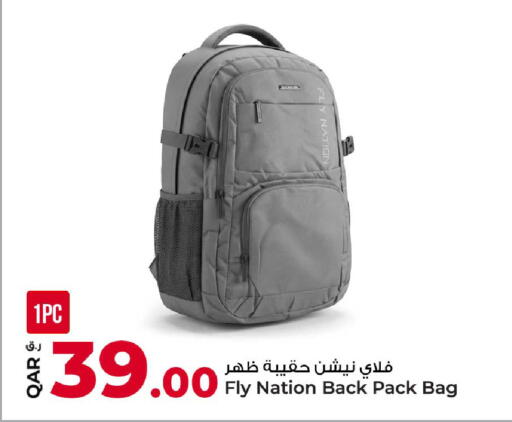available at روابي هايبرماركت in قطر - الدوحة