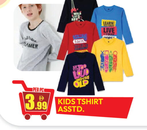 available at دريم لاند in الإمارات العربية المتحدة , الامارات - دبي