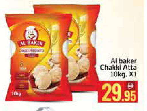 Mango available at Mango Hypermarket LLC in UAE - Dubai
