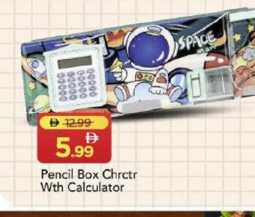available at Mark & Save in UAE - Dubai