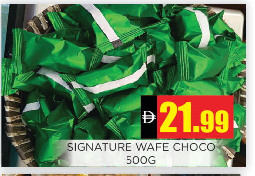 available at اينس المدينة هايبرماركت in الإمارات العربية المتحدة , الامارات - الشارقة / عجمان