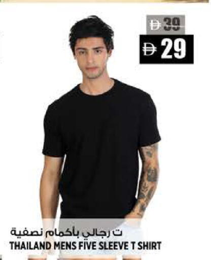 available at Hashim Hypermarket in UAE - Sharjah / Ajman