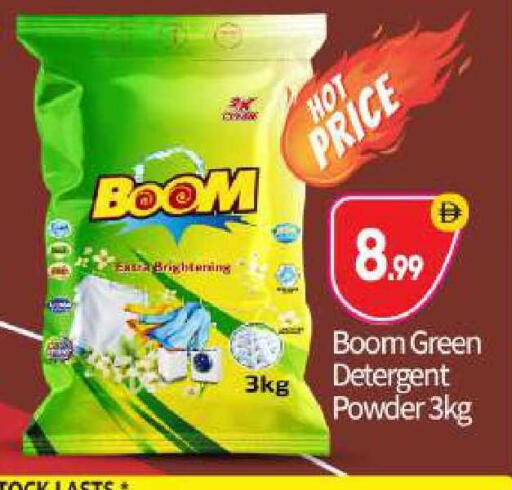 available at BIGmart in UAE - Abu Dhabi