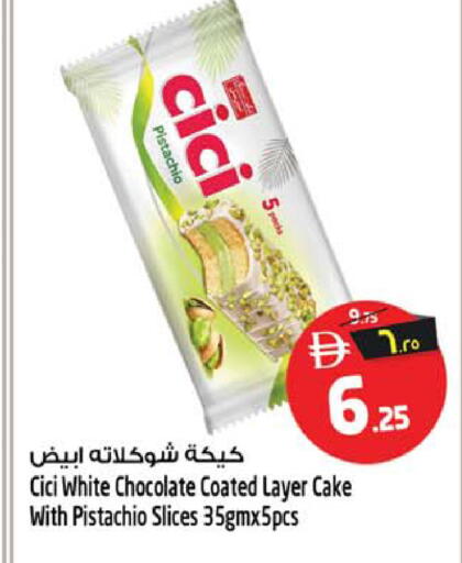 available at SAFARI HYPERMARKET  in UAE - Ras al Khaimah