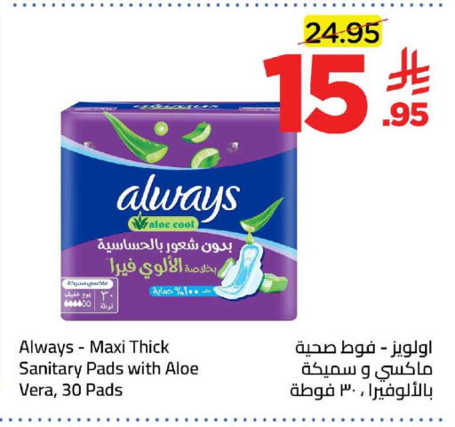 available at وهج مارت in مملكة العربية السعودية, السعودية, سعودية - جدة
