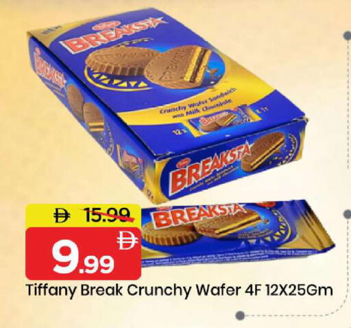 available at مارك & سيف in الإمارات العربية المتحدة , الامارات - أبو ظبي