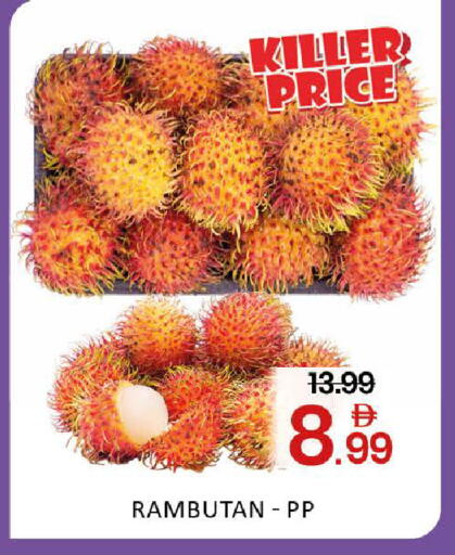 Rambutan Mango available at Mango Hypermarket LLC in UAE - Dubai