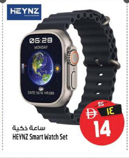 Date available at SAFARI HYPERMARKET  in UAE - Ras al Khaimah