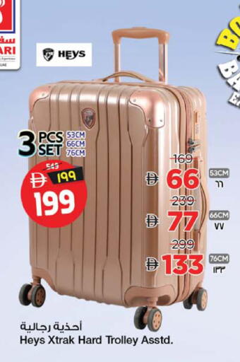 available at Safari Hypermarket  in UAE - Dubai