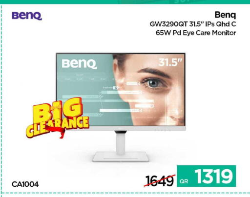 available at آي كونكت in قطر - الشمال
