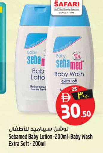 available at Safari Hypermarket  in UAE - Dubai