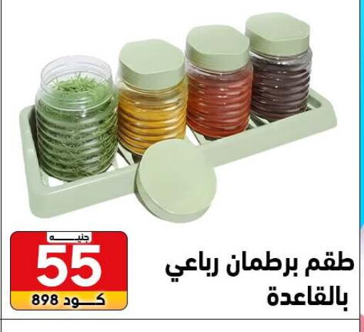 available at سنتر الزلزال in Egypt - القاهرة
