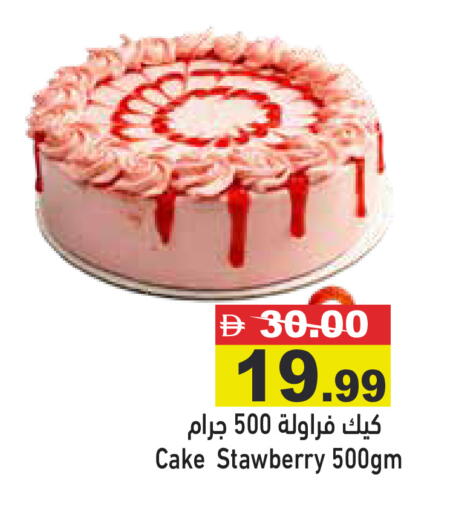 available at أسواق رامز in الإمارات العربية المتحدة , الامارات - رَأْس ٱلْخَيْمَة