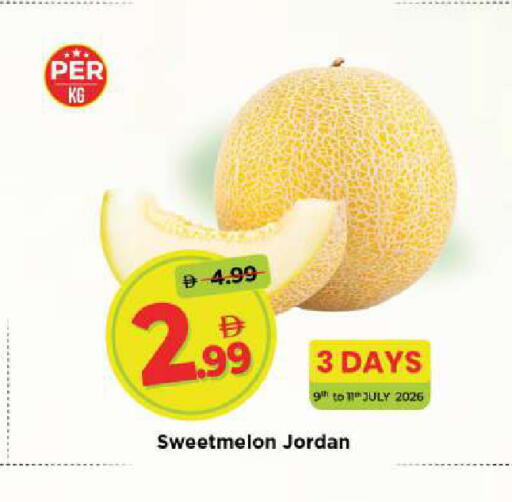 from Jordan available at مارك & سيف in الإمارات العربية المتحدة , الامارات - أبو ظبي