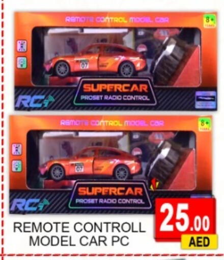 available at جرين جيفت متجر أقسام in الإمارات العربية المتحدة , الامارات - دبي