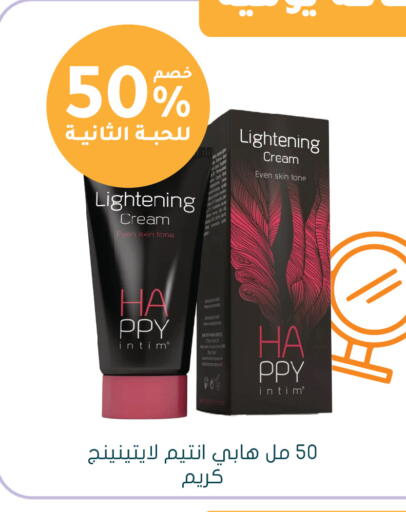 available at هايبر ماركت النهدي in مملكة العربية السعودية, السعودية, سعودية - الرياض
