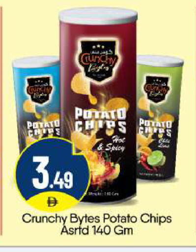 Potato available at BIGmart in UAE - Abu Dhabi