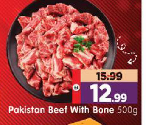 available at Al Madina Hypermarket in UAE - Abu Dhabi