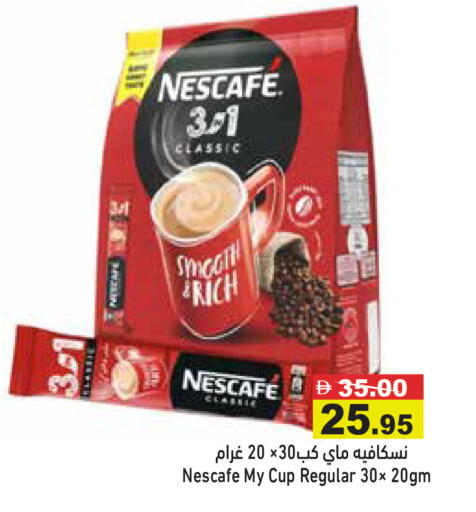 available at أسواق رامز in الإمارات العربية المتحدة , الامارات - رَأْس ٱلْخَيْمَة