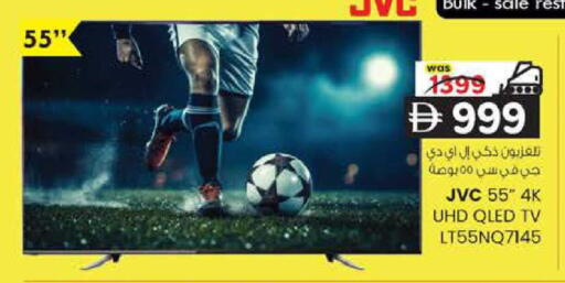 available at K M Trading  in UAE - Sharjah / Ajman