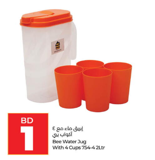 available at لولو هايبر ماركت in البحرين