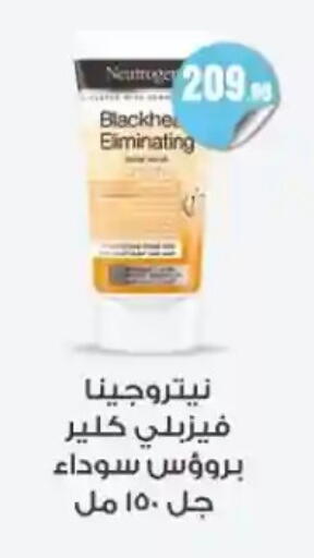 available at مارت فيل in Egypt - القاهرة