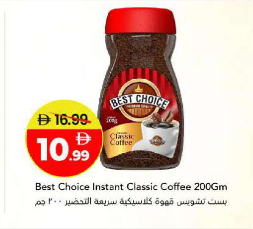 available at مارك & سيف in الإمارات العربية المتحدة , الامارات - أبو ظبي