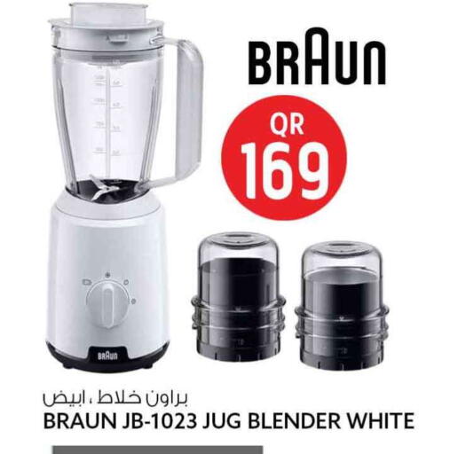 available at Safari Hypermarket in Qatar - Al-Shahaniya