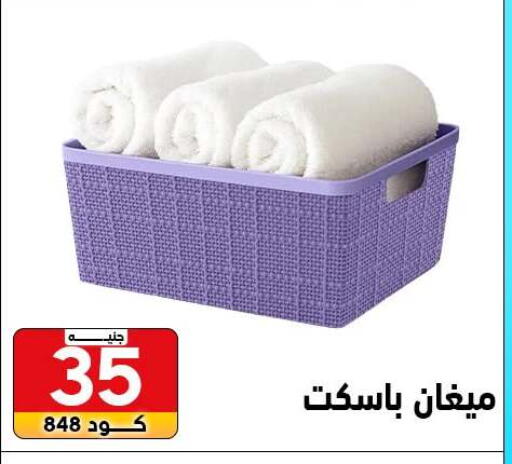 available at Center Elzelzal in Egypt - Cairo
