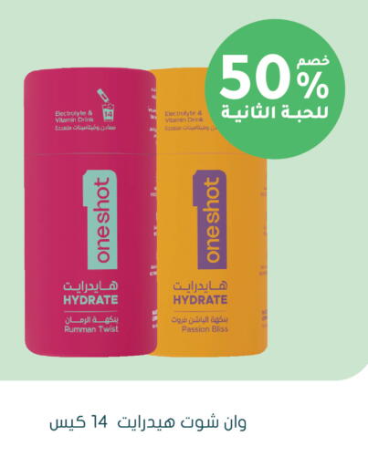 available at هايبر ماركت النهدي in مملكة العربية السعودية, السعودية, سعودية - الرياض