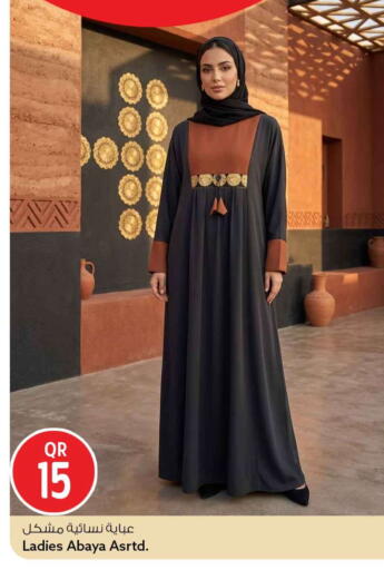 available at Safari Hypermarket in Qatar - Al Shamal