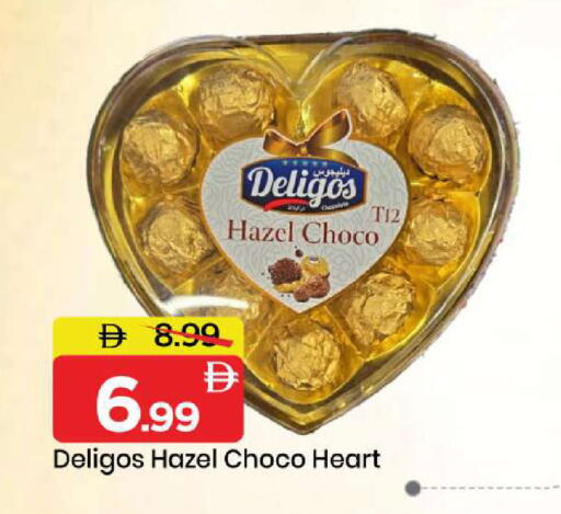 available at مارك & سيف in الإمارات العربية المتحدة , الامارات - أبو ظبي