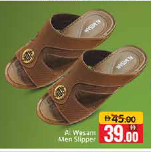 Mango available at Mango Hypermarket LLC in UAE - Dubai