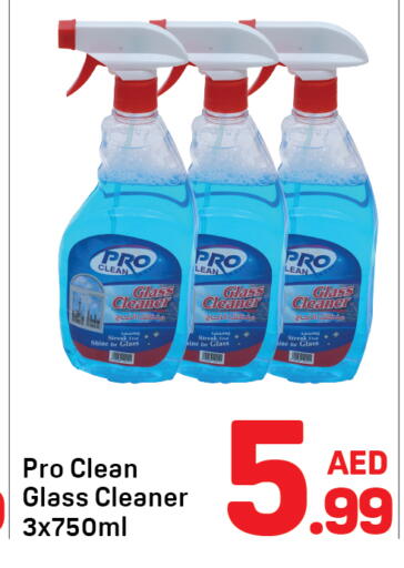 available at Day to Day Department Store in UAE - Sharjah / Ajman