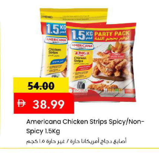 available at Mark & Save in UAE - Sharjah / Ajman