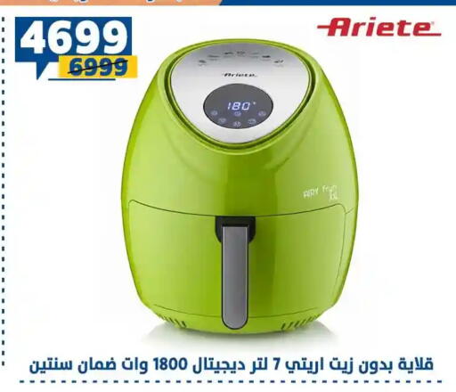 available at سنتر شاهين in Egypt - القاهرة