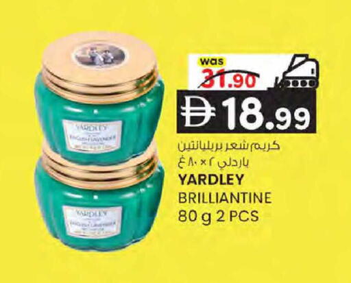 available at ك. إم. هايبرماركت in الإمارات العربية المتحدة , الامارات - أبو ظبي