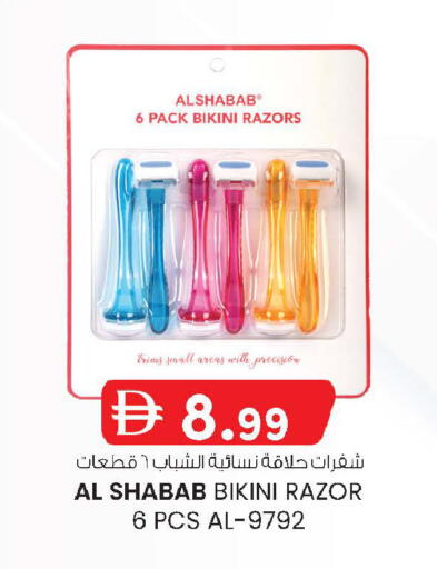 available at K M Trading  in UAE - Abu Dhabi