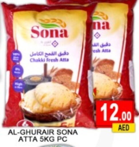 available at جرين جيفت متجر أقسام in الإمارات العربية المتحدة , الامارات - دبي